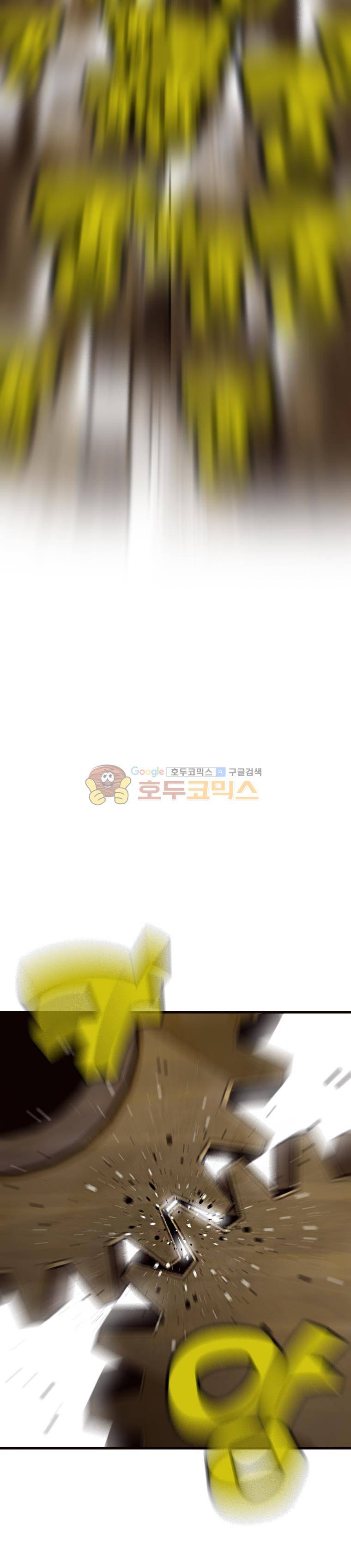 프레너미 4부 25화 23