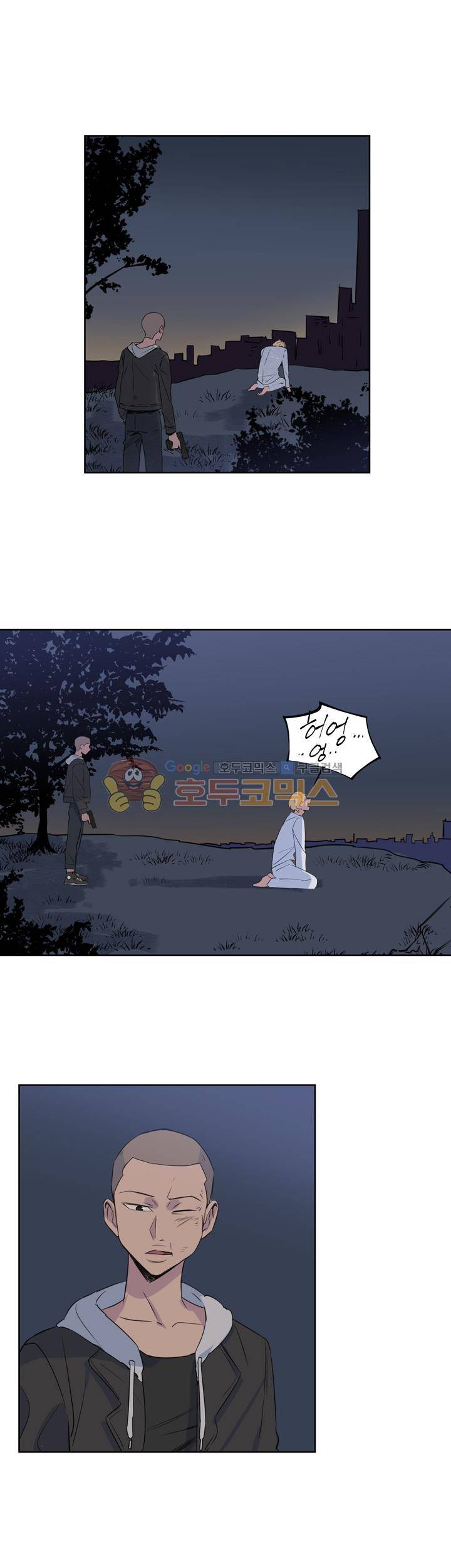 벌새효과 22화 1