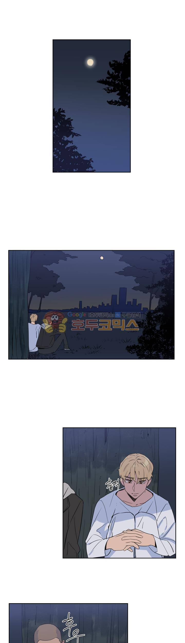 벌새효과 22화 3