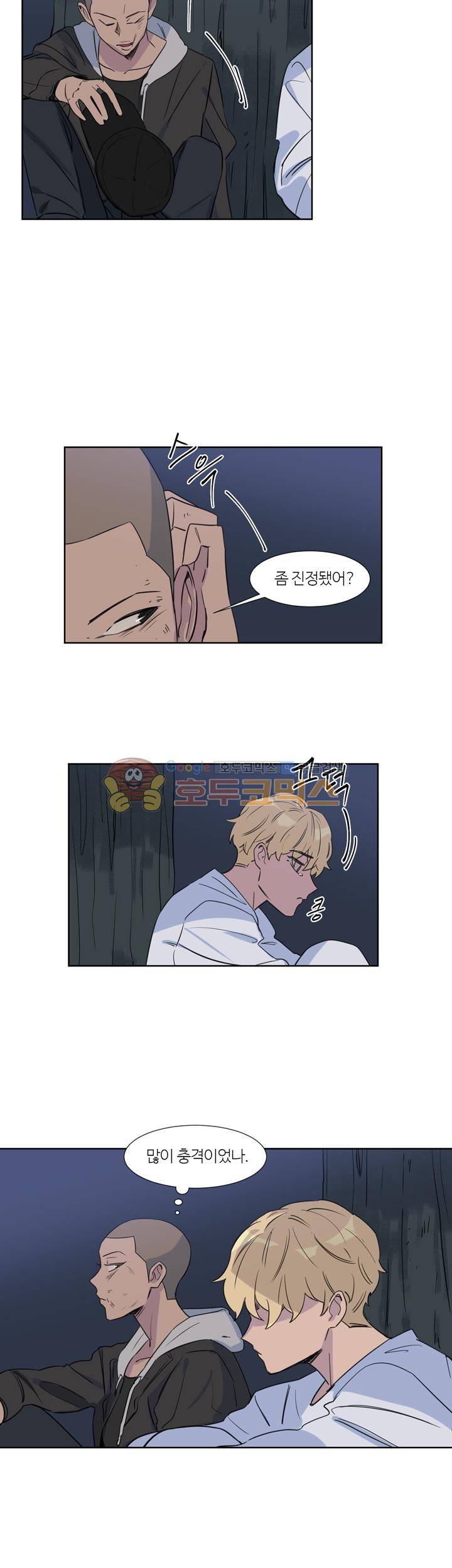 벌새효과 22화 4