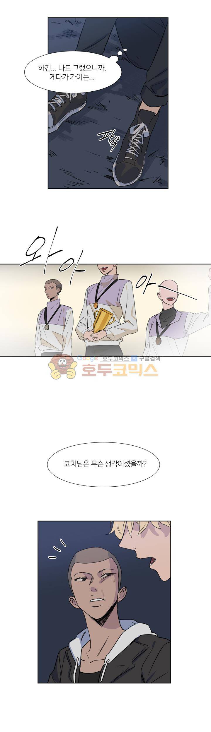 벌새효과 22화 5