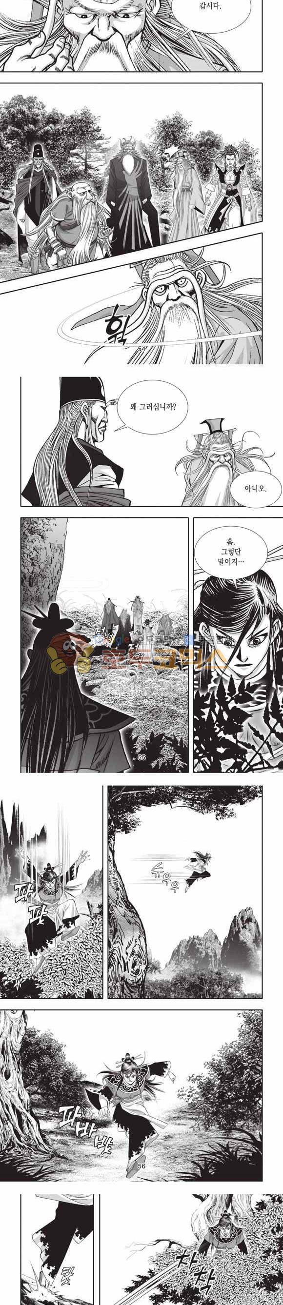 십만대적검 2부 26권 17