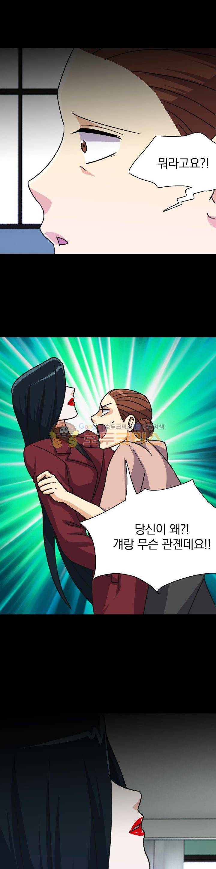 붉은연기 24화 4
