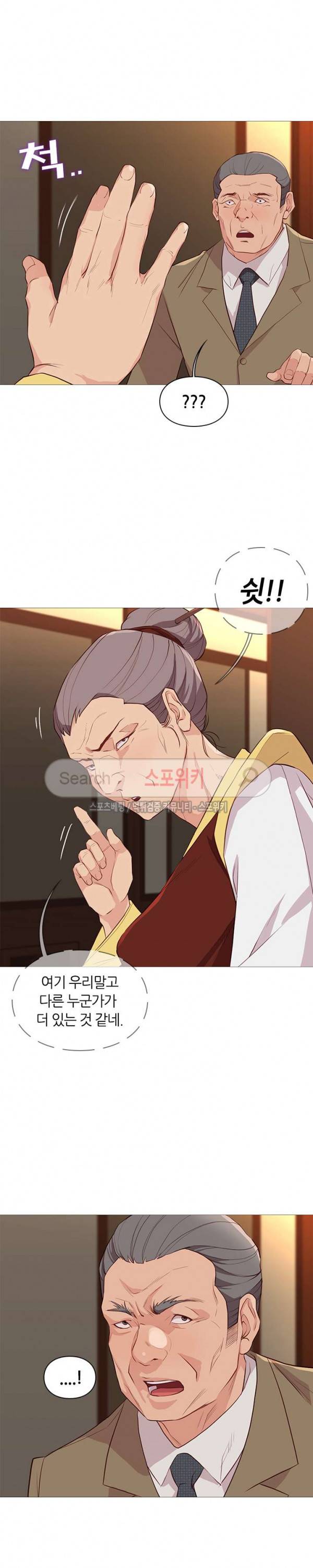죽지 않아 73화 2