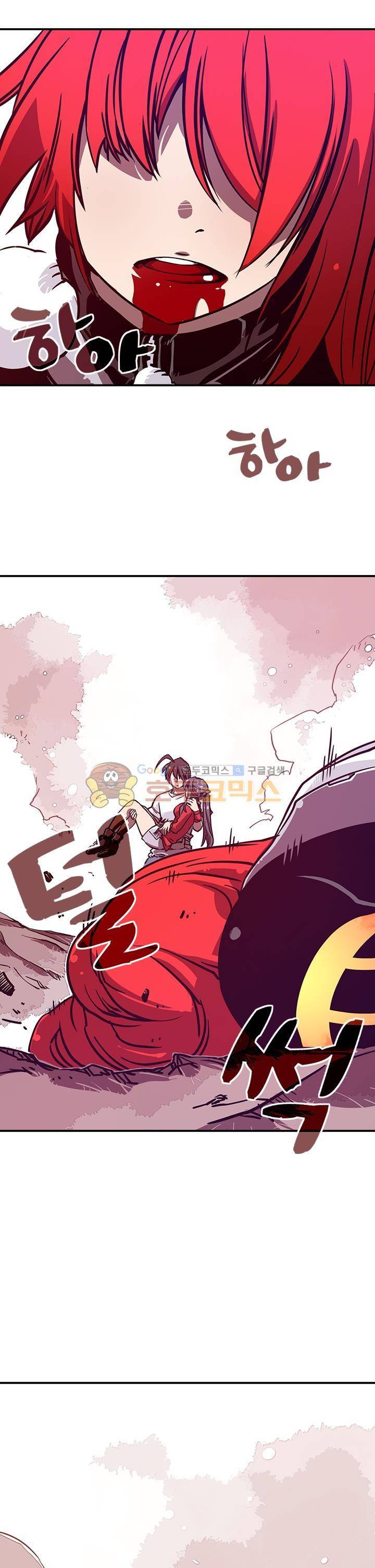 나는 마도왕이다 5화 2