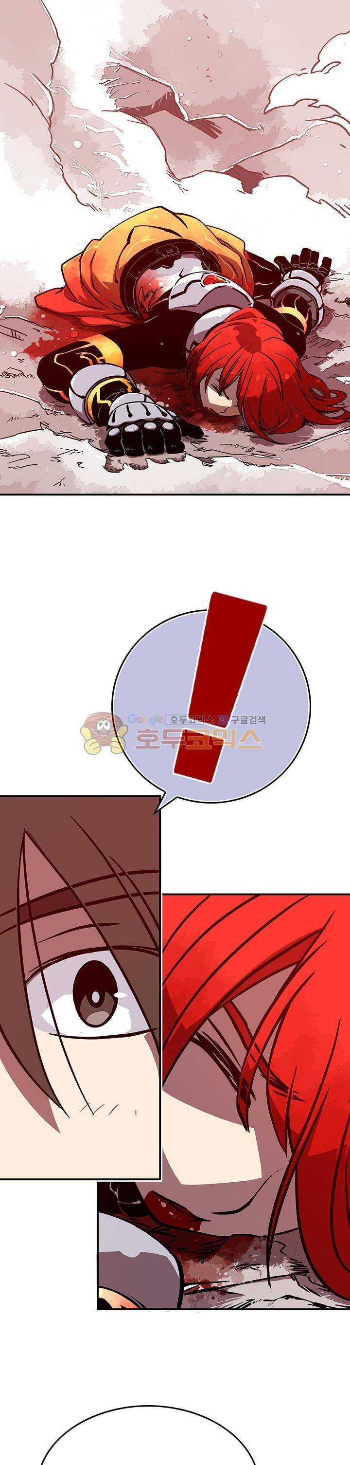 나는 마도왕이다 5화 3