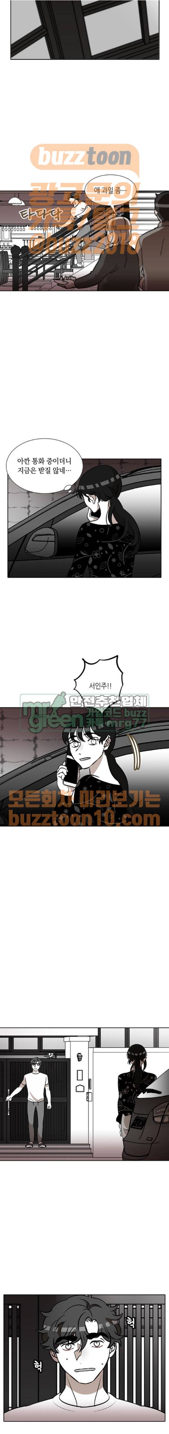 식스틴 61화 2