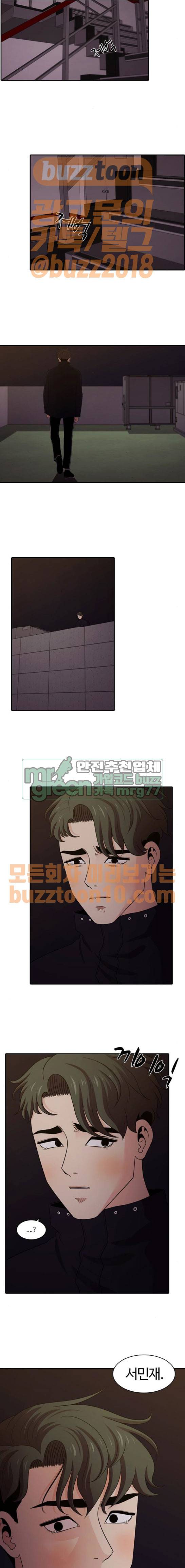 내일 108화 - 끝인사 (5) 16