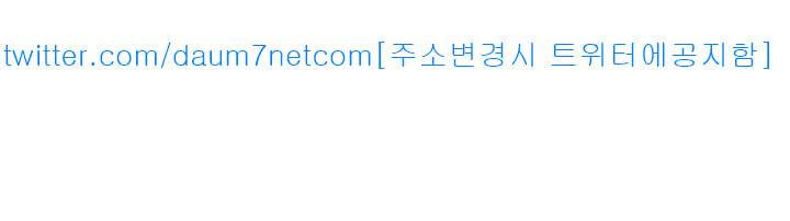 약점 20화 1
