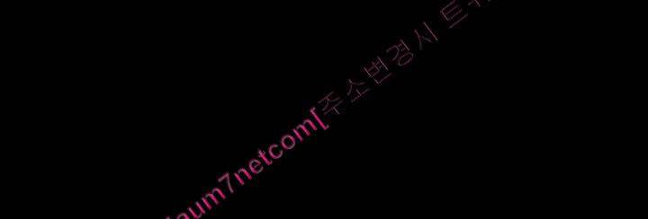 그남자의 자취방 57화 1