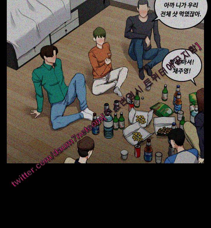 그남자의 자취방 57화 3