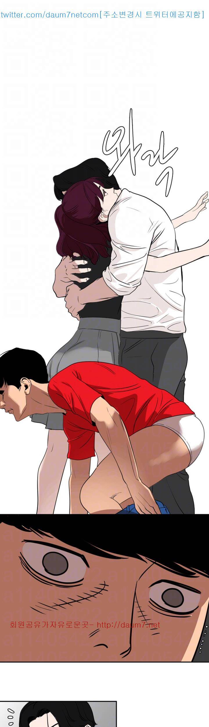 욕구왕 107화 14