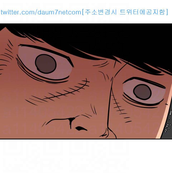 욕구왕 107화 16