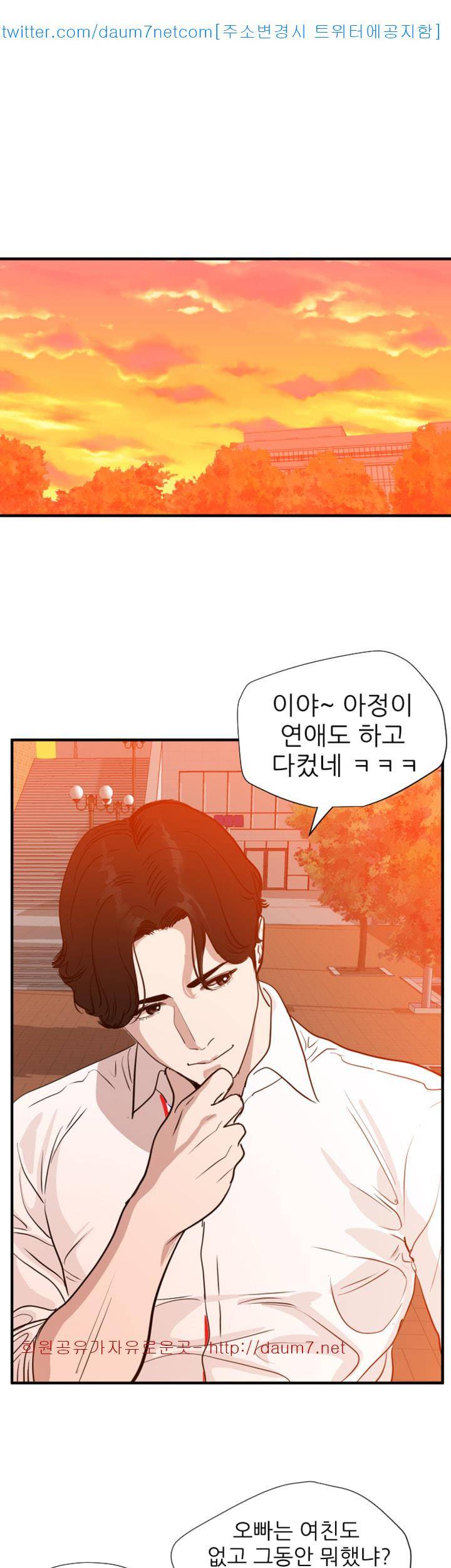 욕구왕 107화 17