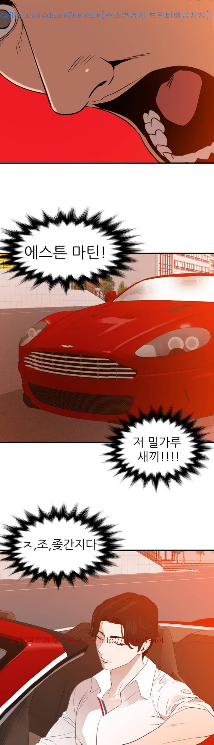 욕구왕 107화 22