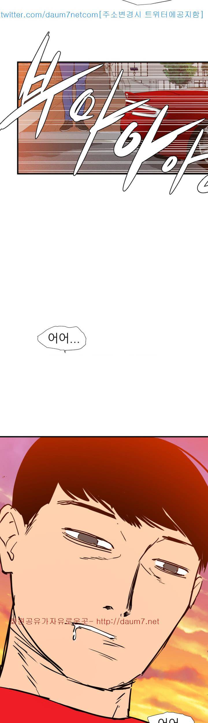 욕구왕 107화 26