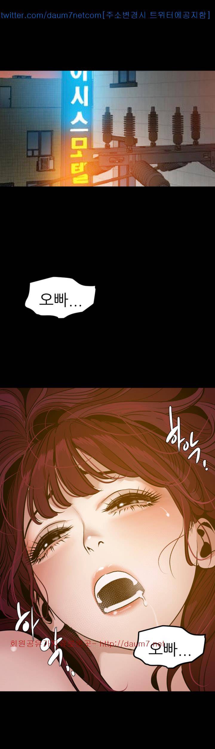 욕구왕 107화 29