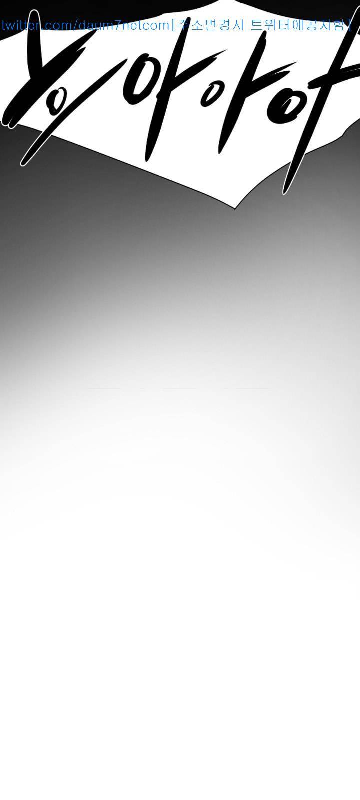 욕구왕 107화 31
