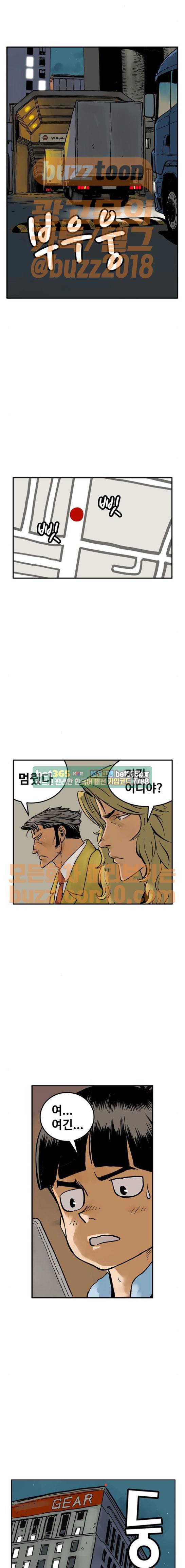 MZ:레이징 인페르노 55화 2