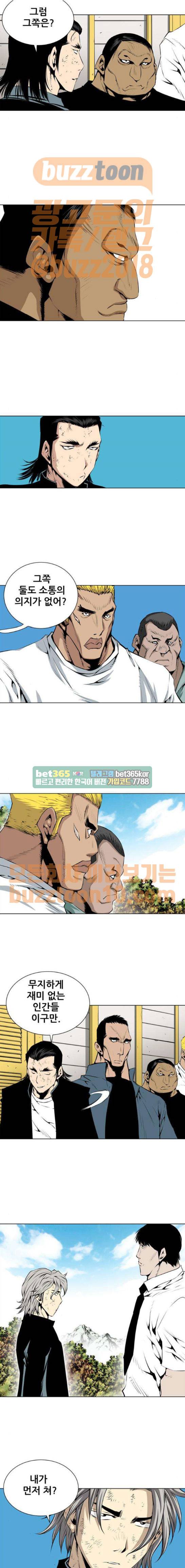 도망자 128화 2