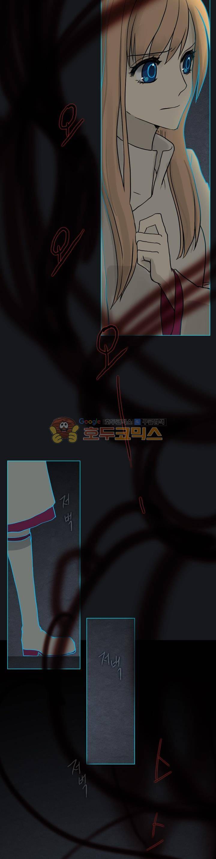 바람이 머무는 난 55화 - 테레의 미궁 (15) 6