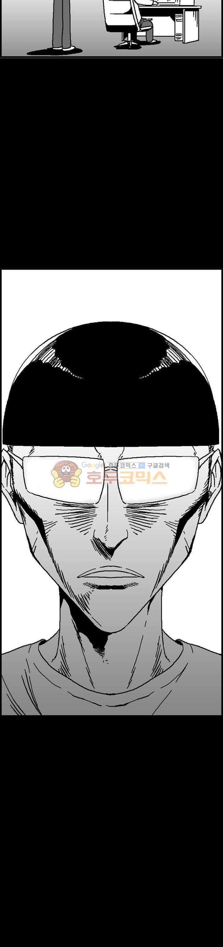 공상과학스타대전 97화 6