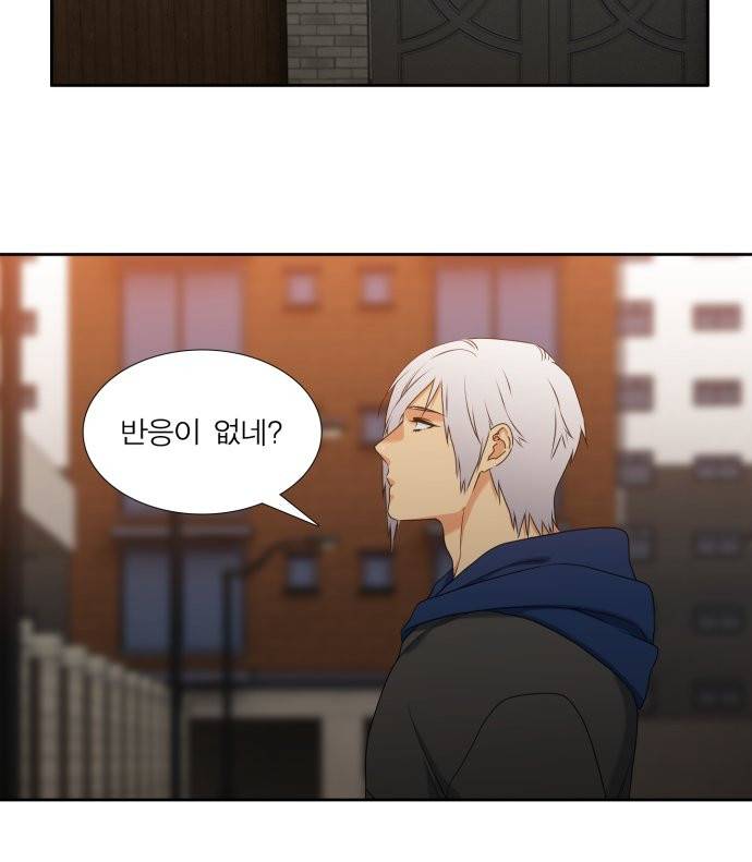남첩 시즌2 32화 6