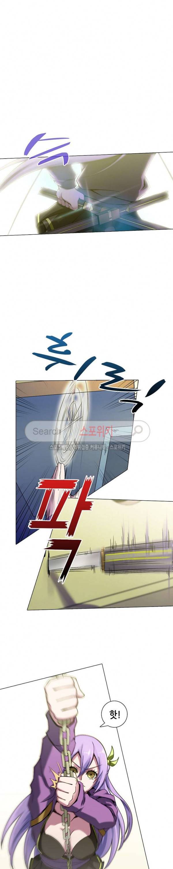 창조의 법칙 49화 2