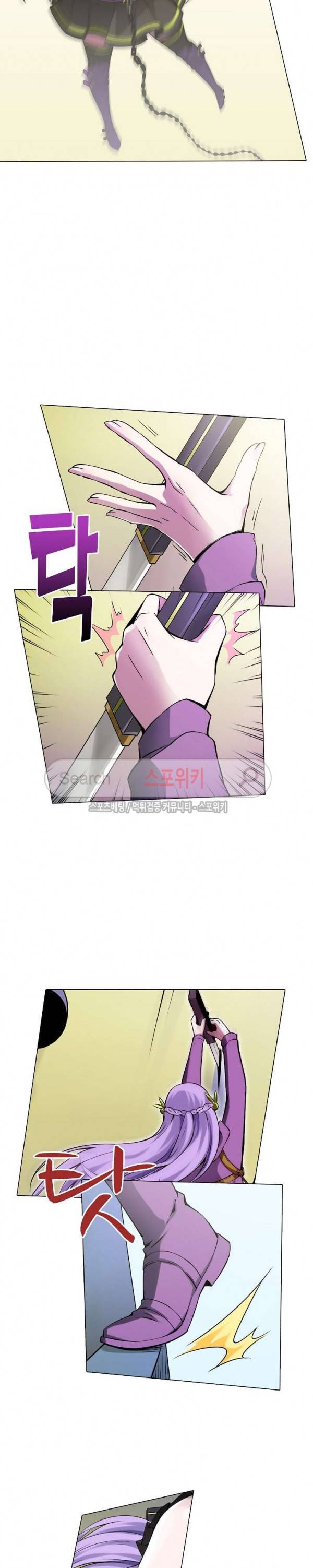 창조의 법칙 49화 3