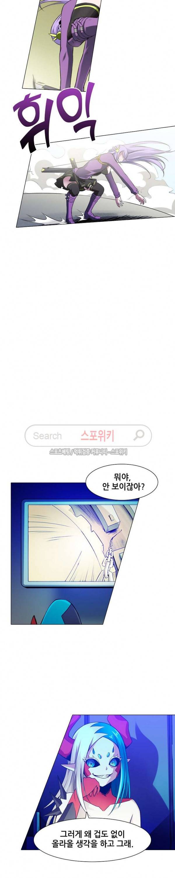 창조의 법칙 49화 4