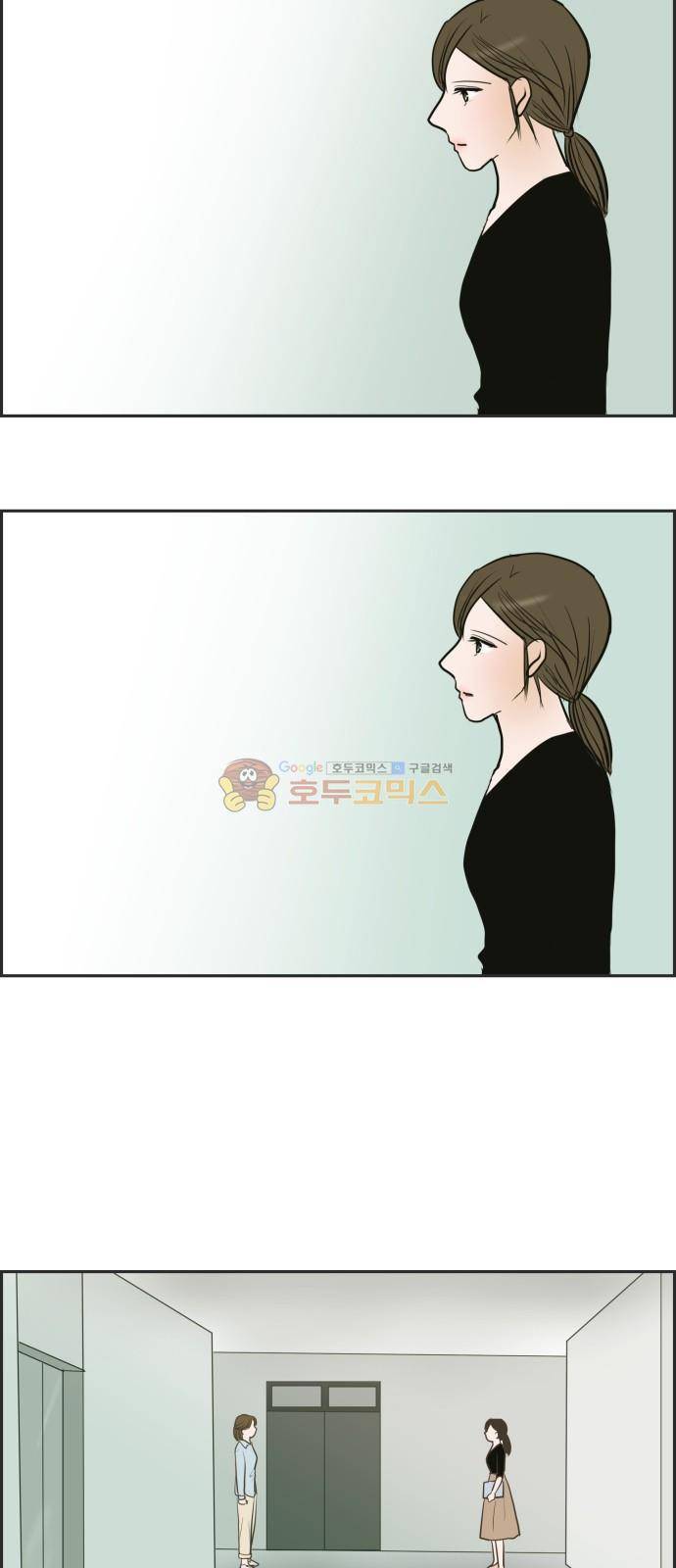 안녕, 대학생 73화 3