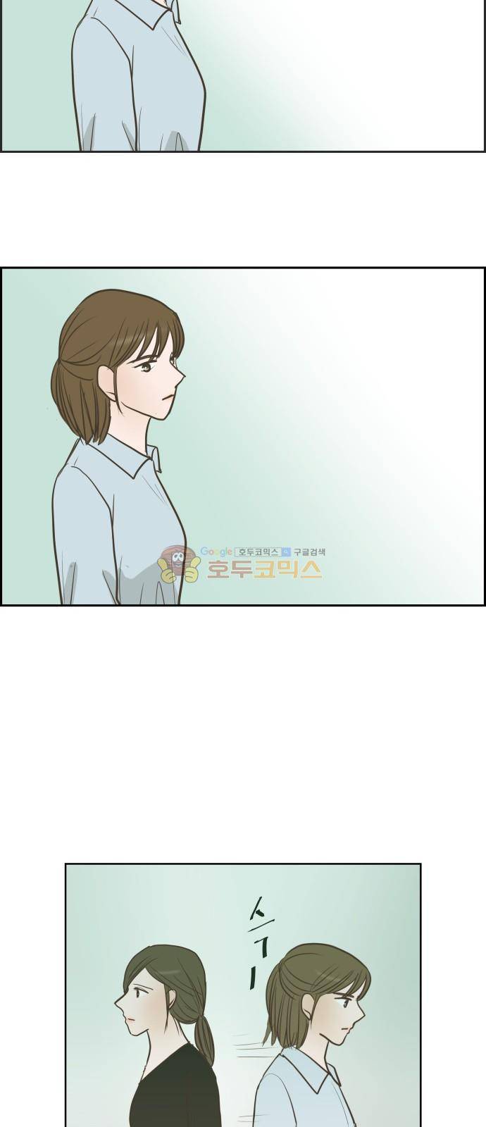 안녕, 대학생 73화 6