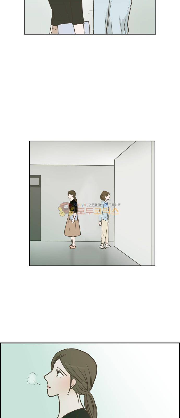 안녕, 대학생 73화 7