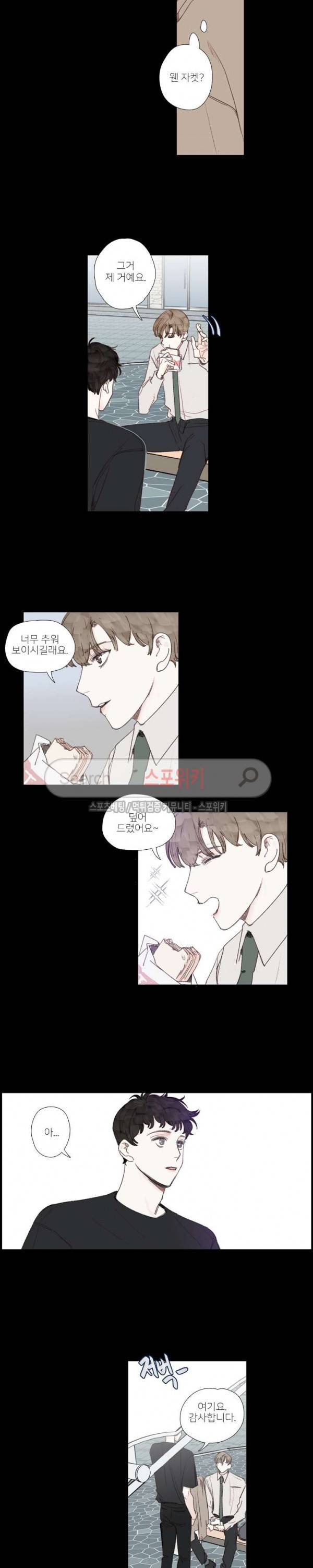 럭키즈 27화 2