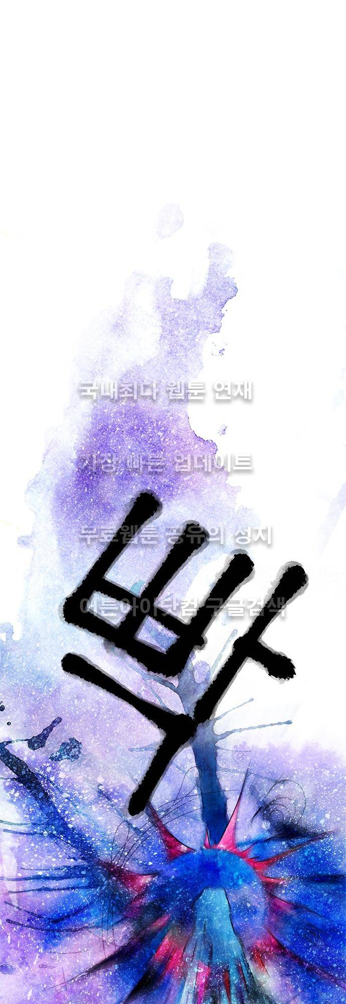 미해결탐정 24화 - 나이트메어 (5) 3