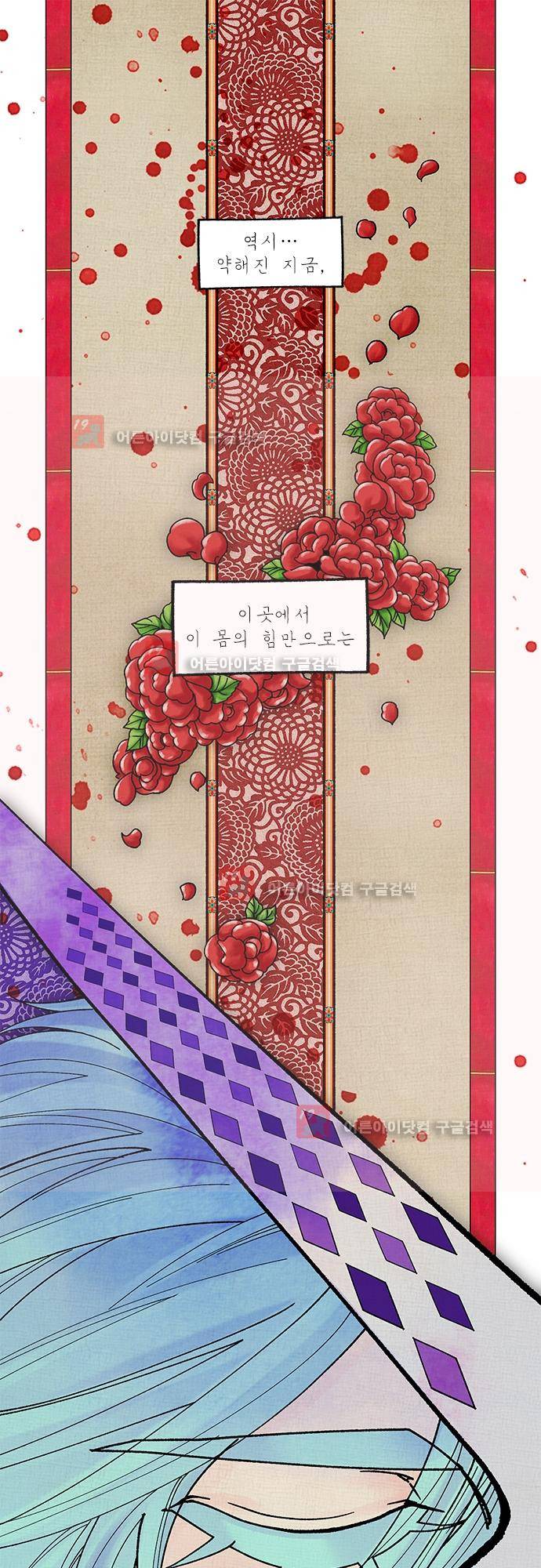 미해결탐정 44화 - 지옥도 (11) 1