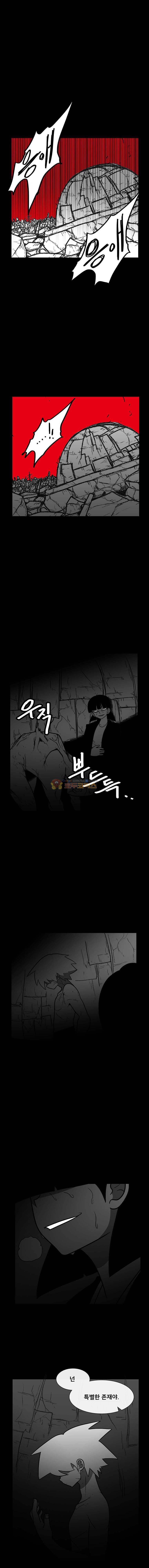버닝 이펙트 116화 4