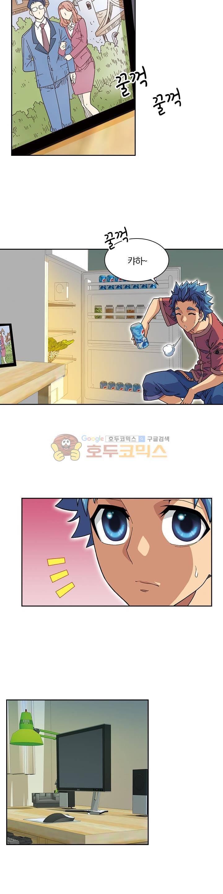 대당무쌍 2화 5