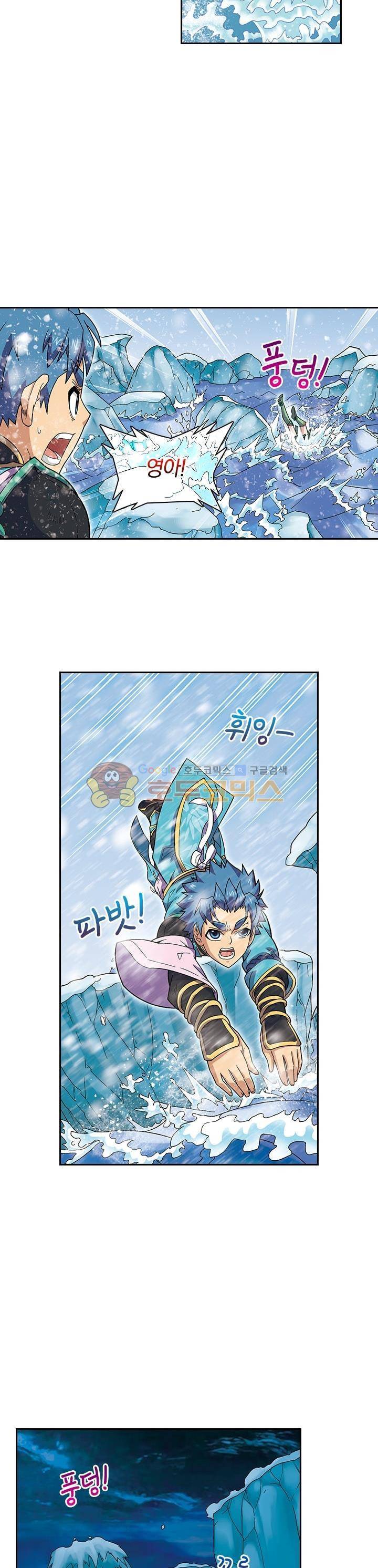 대당무쌍 18화 4