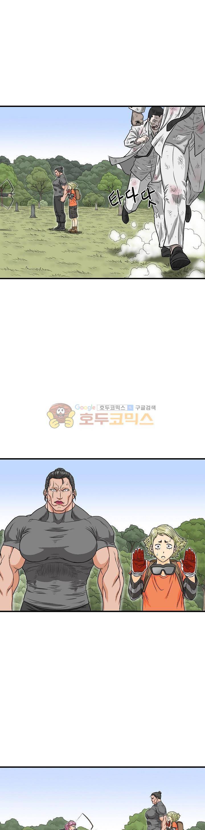 최강헌터 무한 35화 2