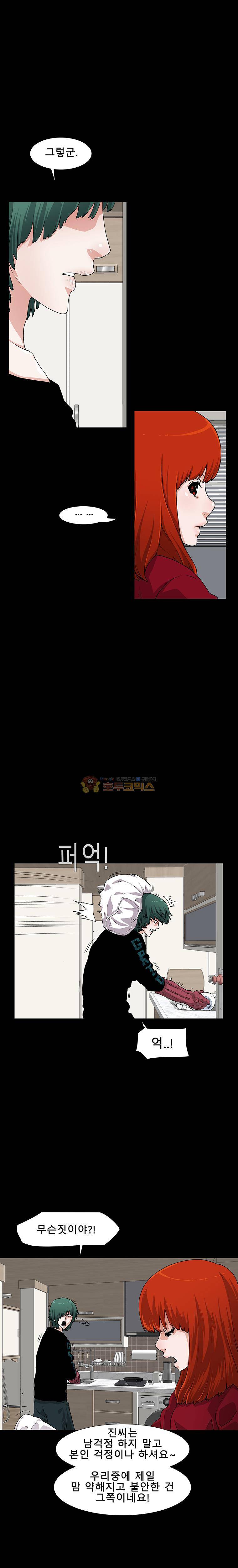 트레이스 LAST 10화 2