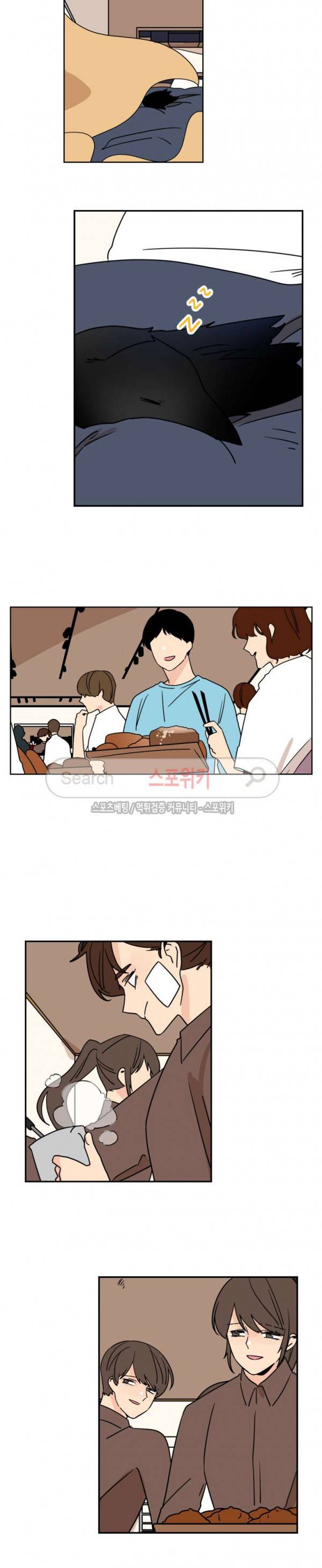 병아리와 천사의 빵집 2부 18화 2