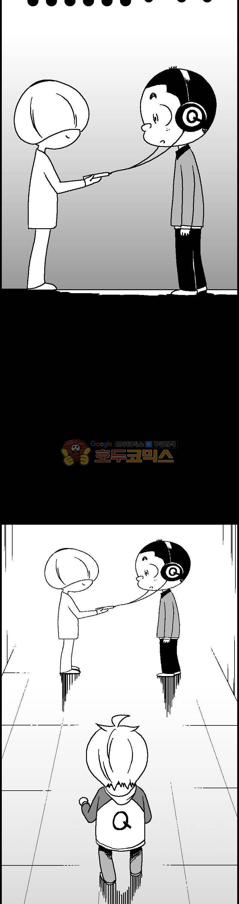 공상과학스타대전 111화 10