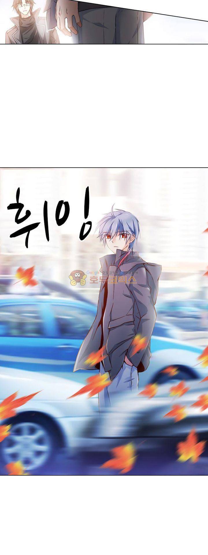 가면대역 48화 4