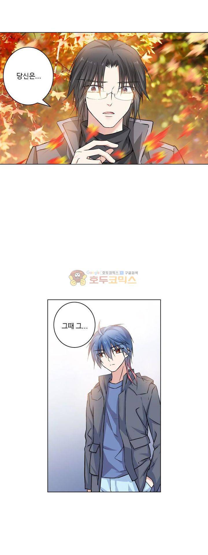 가면대역 48화 5