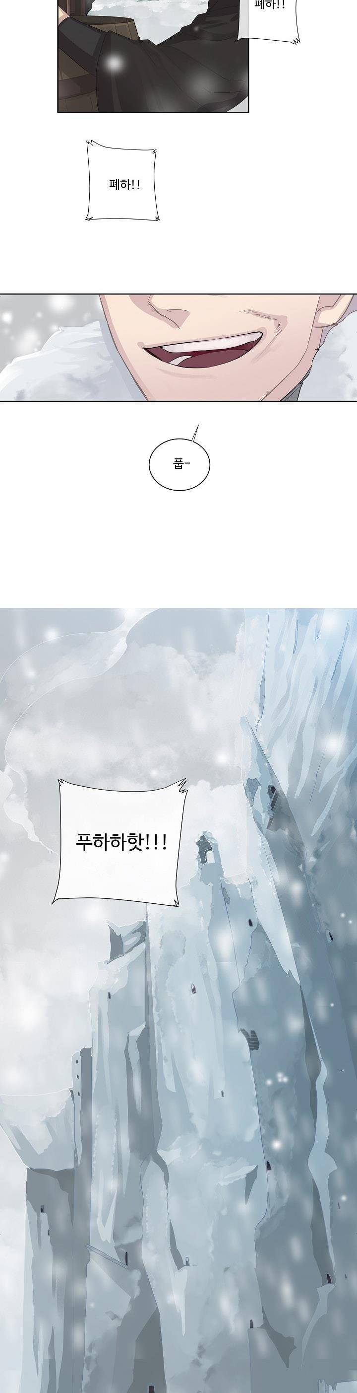 킹스메이커 ~Triple Crown~ 12화 5
