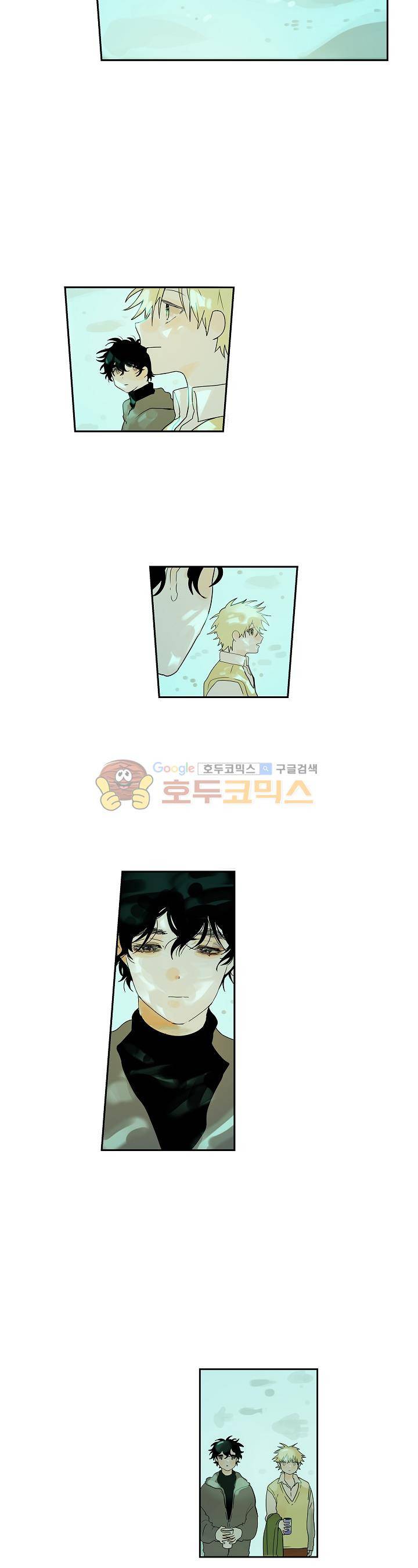안녕! 나의 단팥크림 18화 2