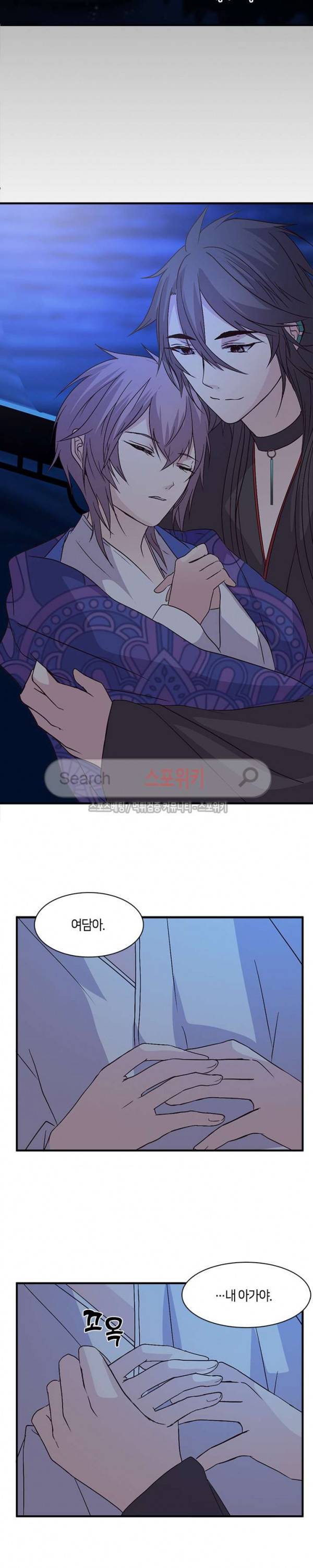 재생 32화 4
