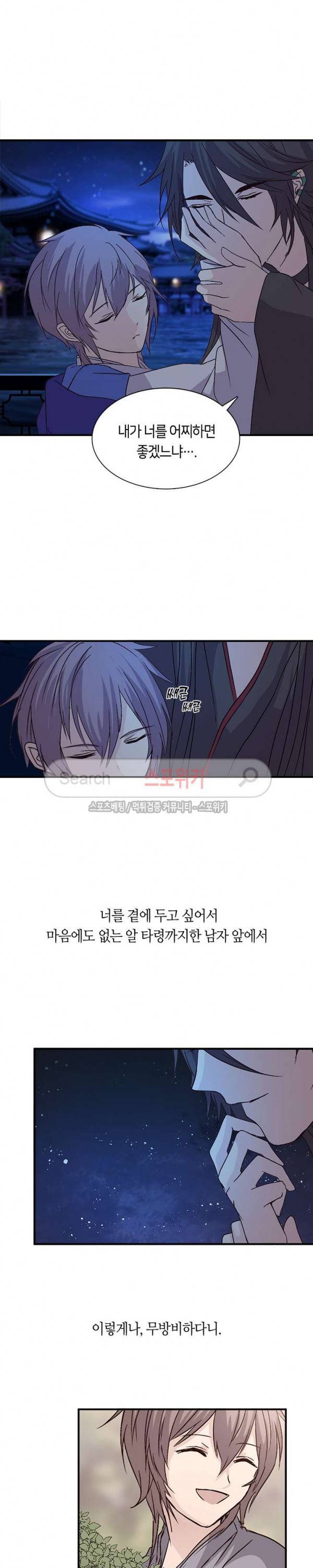 재생 32화 5