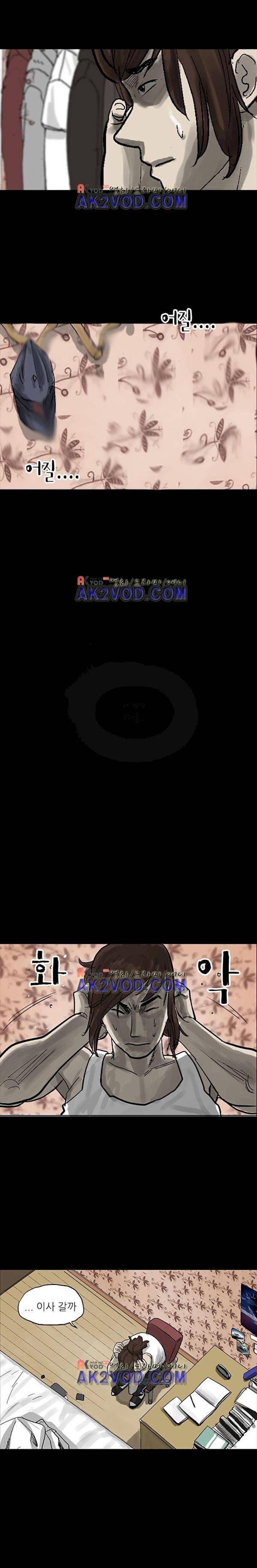 요신극장 13화 3